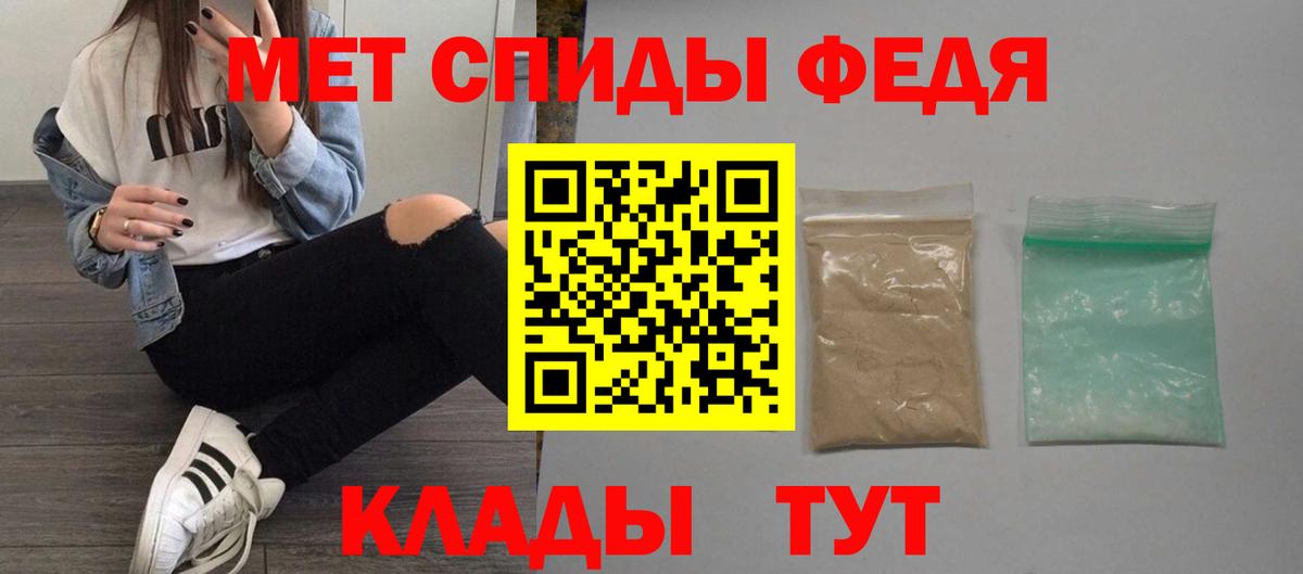 АМФ  Вход с VPN  Зеленогорск  АМФ Розовый  Амфетамин 