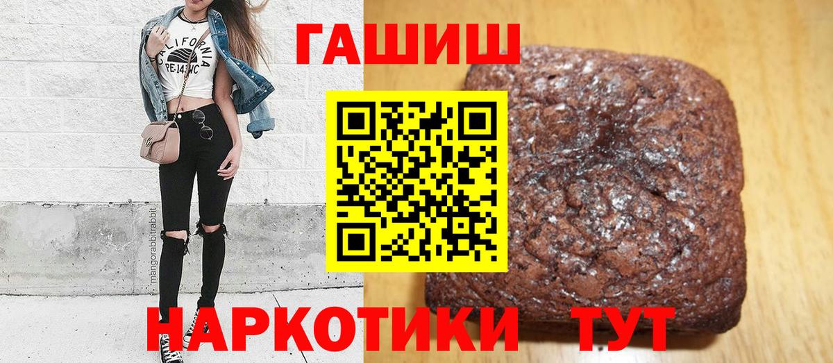 ГАШ Premium Зеленогорск