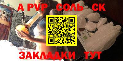 гидропоника Кимры