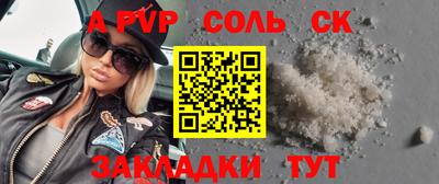 твердый Кингисепп