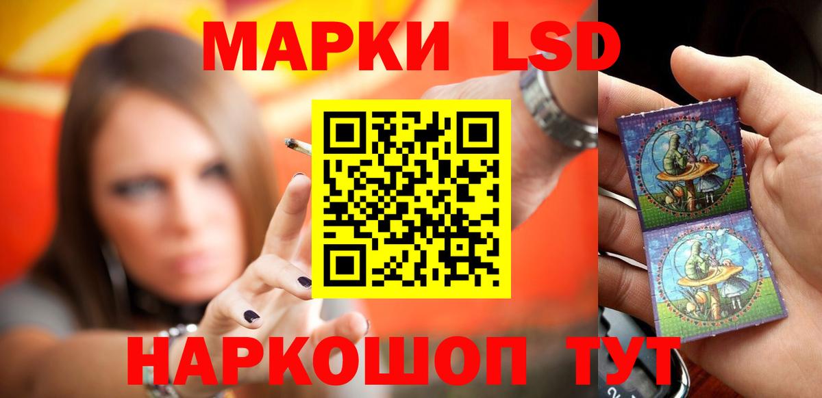 LSD-25 экстази кислота Зеленогорск
