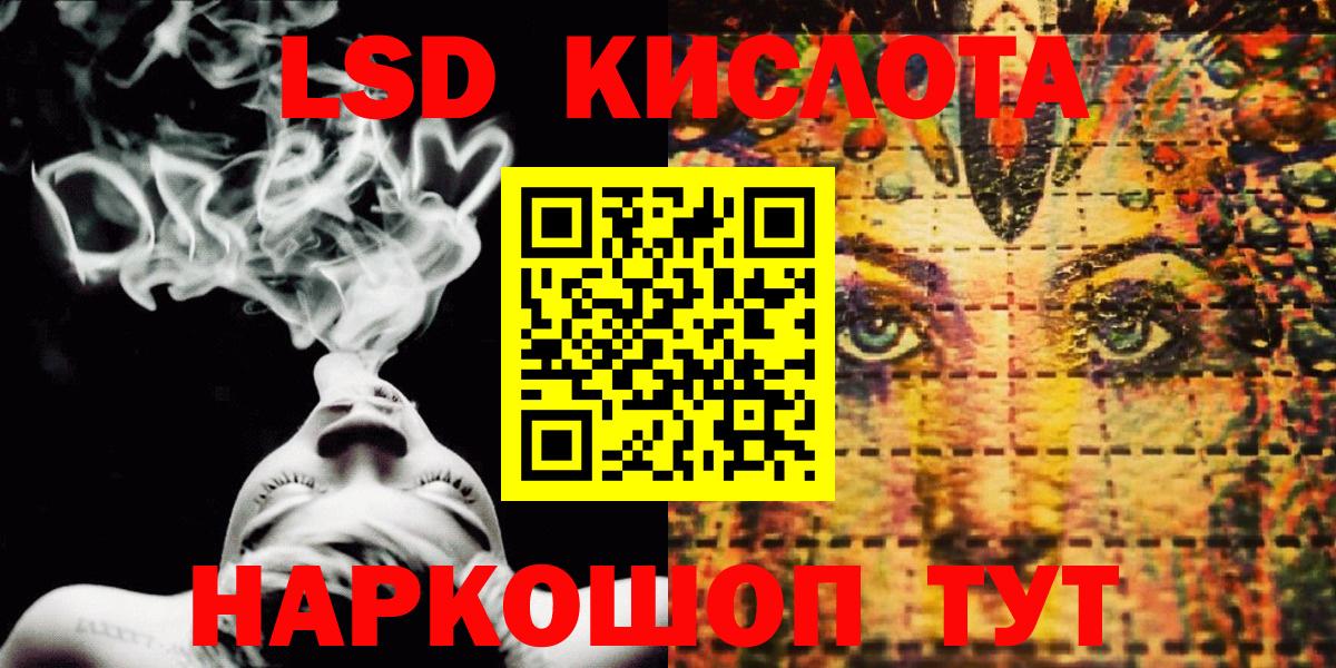 Зеленогорск  Марки 25I-NBOMe 1,5мг  Вход с VPN  Наркотические марки  Марки 25I-NBOMe 1,5мг 