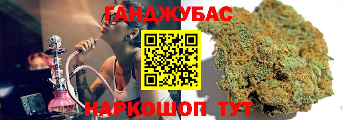 Марихуана планчик Зеленогорск